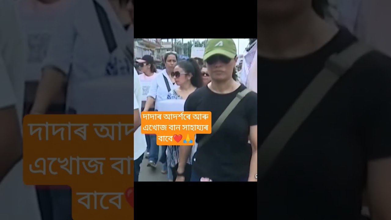 জুবিনৰ আদৰ্শৰে🙏😟 | Garima Garg | Zubeen Garg | #shorts #trending #viral