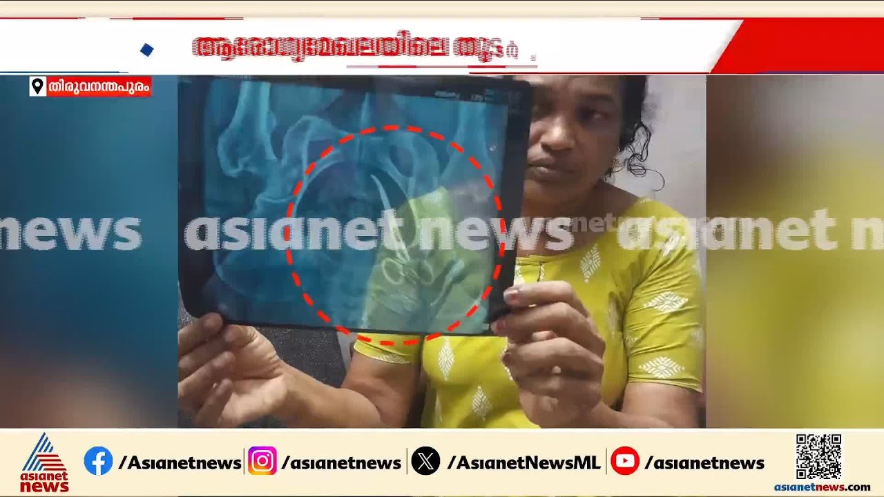 വീഴ്ചകളുടെ ഘോഷയാത്ര!; സർക്കാരിനെ വെട്ടിലാക്കി ആരോഗ്യ മേഖലയിലെ തുടർച്ചയായ വീഴ്ച | Vandanam | Usha