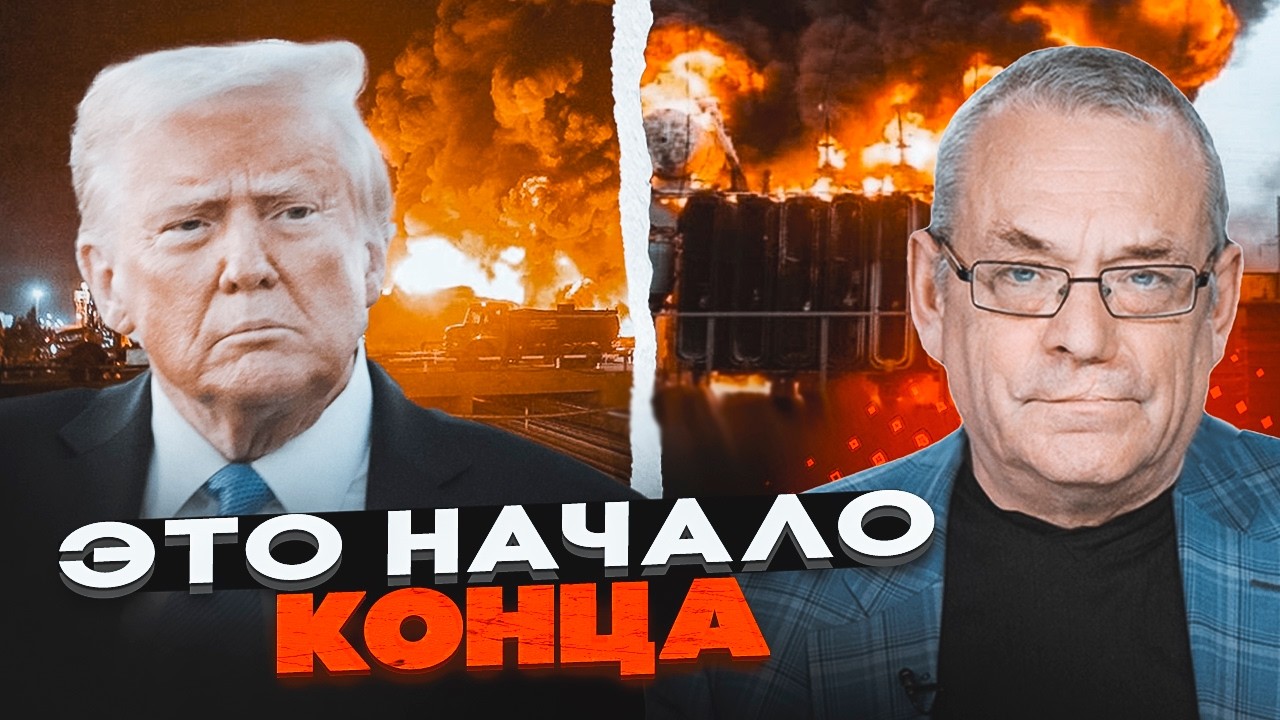 🔥Томагавки протестировали! ЯКОВЕНКО раскрыл план Трампа по Ирану! Это изменит ВСЕ для Украины