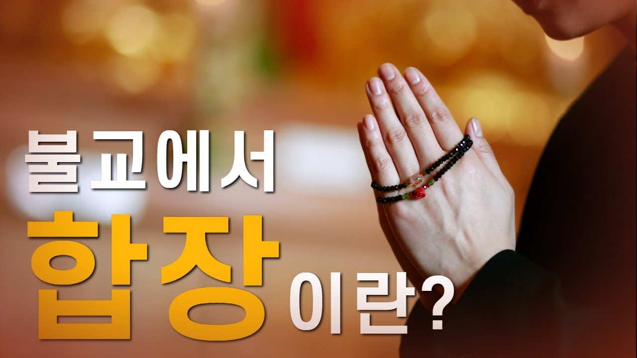 불교에서 