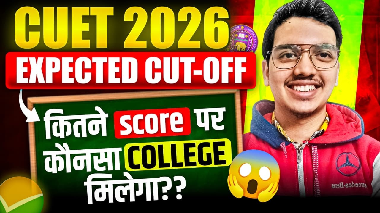🔥Live CUET 2026 College Prediction | Which College Will I Get at This Score?😱