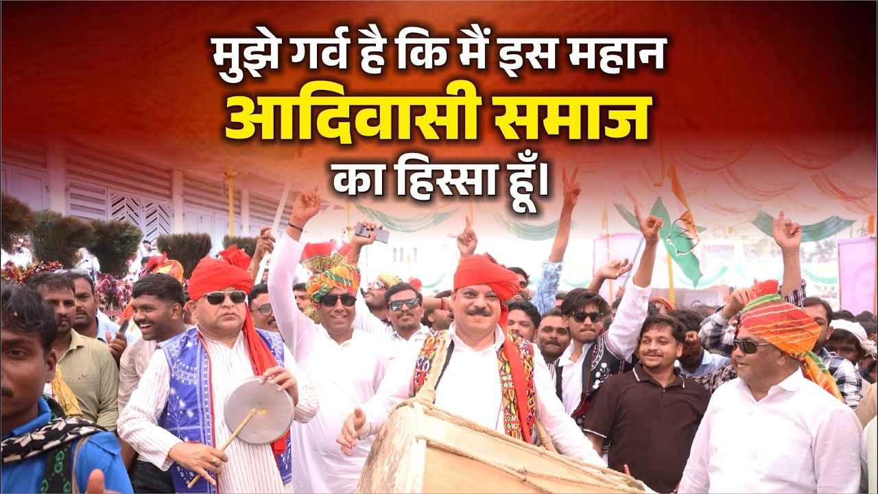मुझे गर्व है कि मैं इस महान आदिवासी समाज का हिस्सा हूँ। Adivasi Bhagoriya | Alirajpur hat