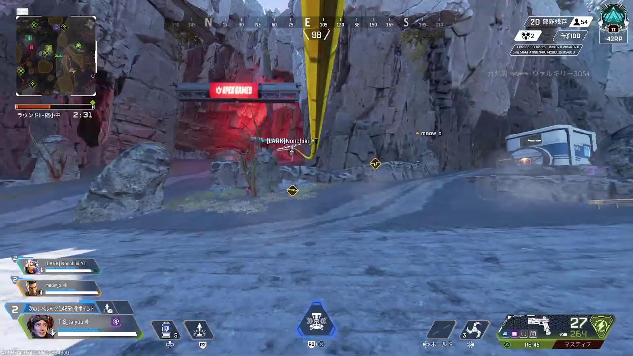 APEX　マスター道Day9