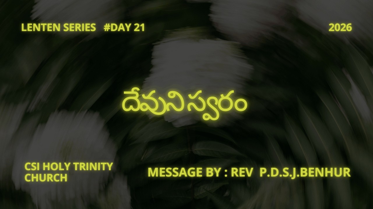 Day 21 of Lent | CSI HTC ATP | 13.03.26 | Morning Service