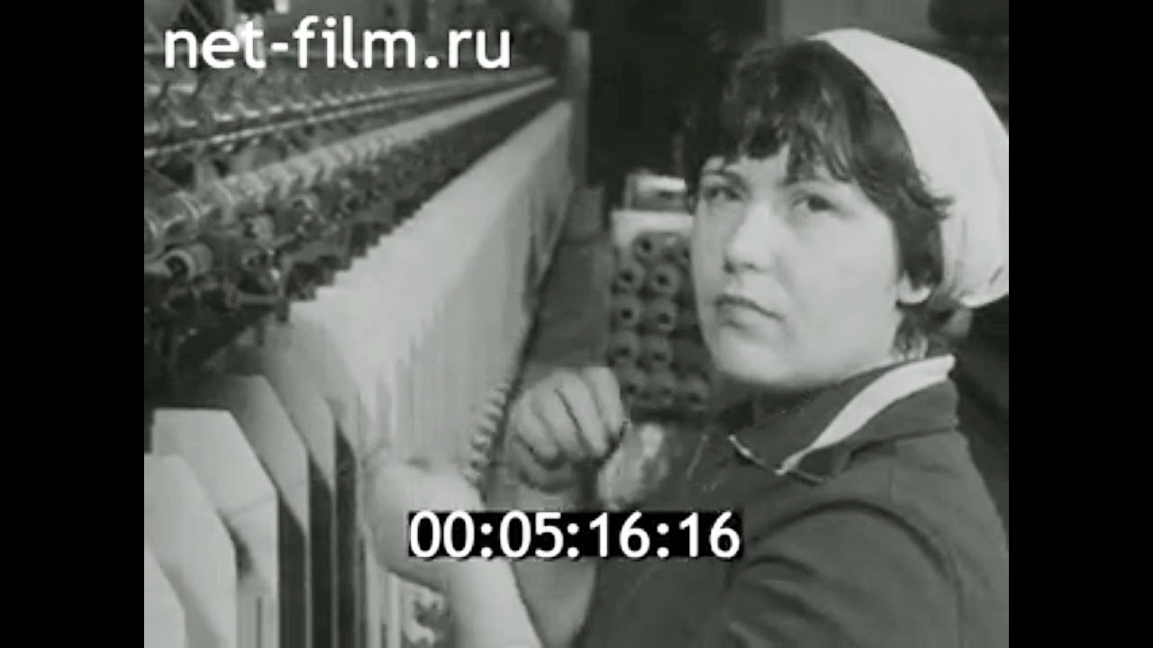 1981г. Унгены. ковровый комбинат. Молдавия
