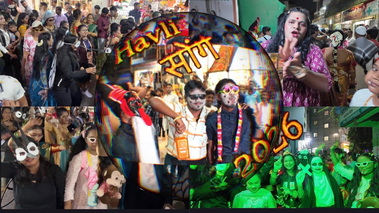 Havli सोंग 2026💗 || BONKODE KOLIWADA🛶💸||