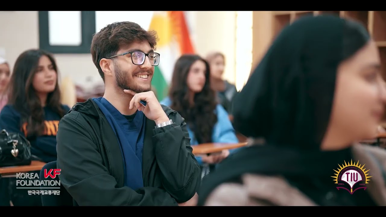 باسکردنێکی گۆشەی کۆریا تایبەت بە زانکۆی نێودەوڵەتی تیشک