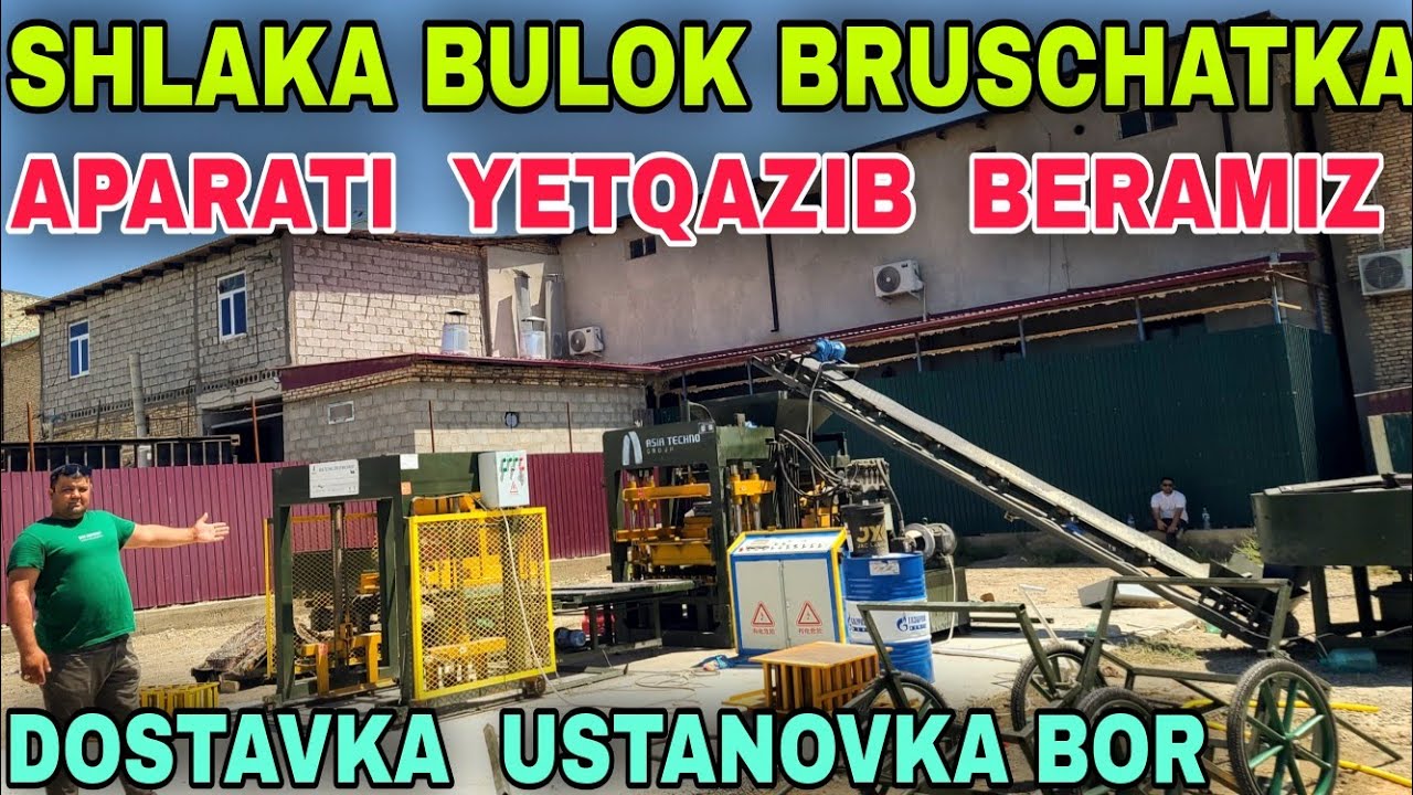 Shlaka Bulok Va Bruschatka Aparati Ishlab Chiqarish Linyalari Buxoroda Sotiladi Шлака Блок брусчатка