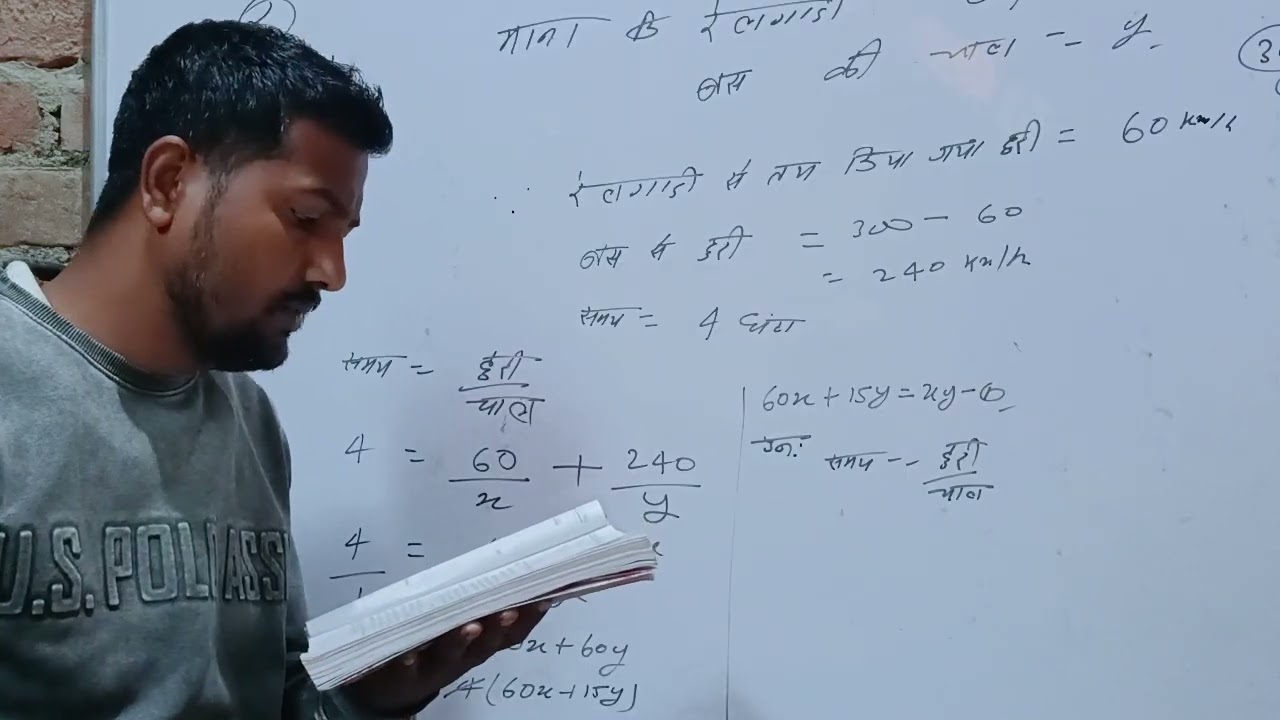 बिहार बोर्ड 2027 के विद्यार्थी के लिए महत्वपूर्ण क्वेश्चन 