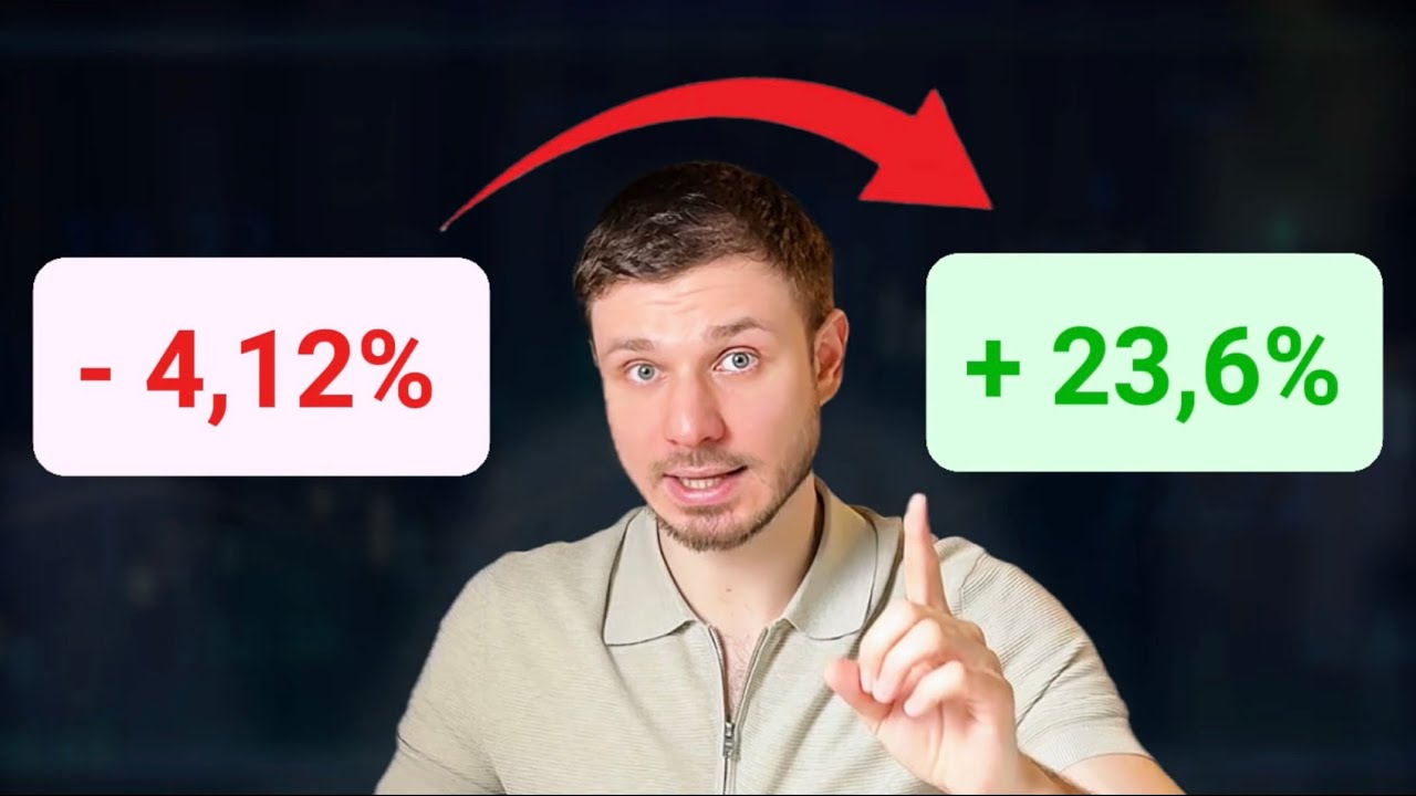 Я нашел лучший способ инвестировать&hellip; но никто им не пользуется