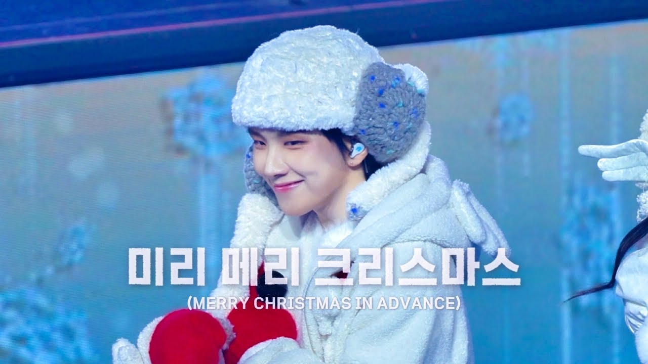 [4K] 251225 SBS 가요대전 '미리 메리 크리스마스(원곡: 아이유)’ 보이넥스트도어 운학 직캠 눈사람즈 스페셜 스테이지 ㅣBOYNEXTDOOR WOONHAK FANCAM