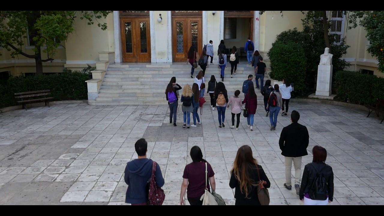 Οικονομικό Πανεπιστήμιο Αθηνών Athens University Of Economics And Business
