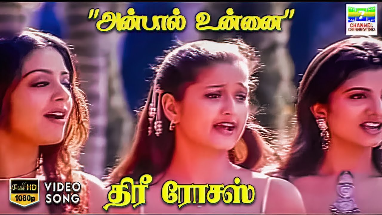 Anbal Unnai - Three Roses | Bhavatharini, Annupamaa, Febi Mani | Paarthi Bhaskar | HD Video Song #hd