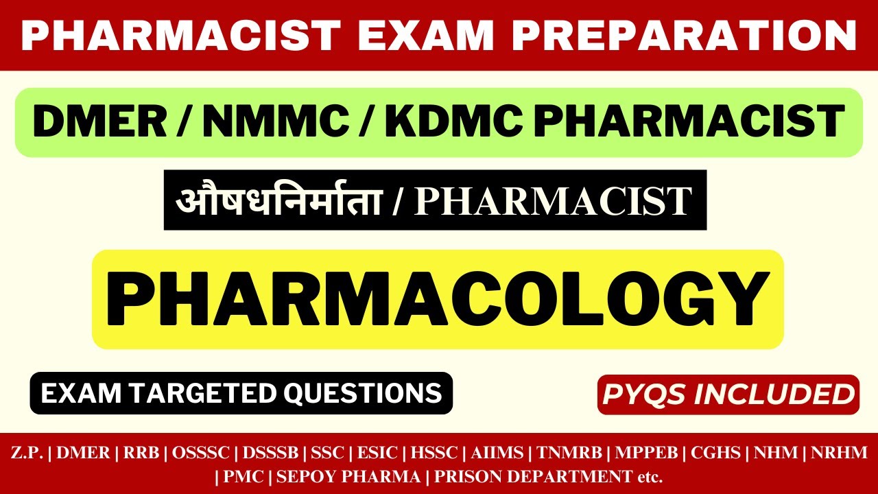 DMER PHARMACIST EXAM PREPARATION / NMMC PHARMACIST EXAM PREPARATION / KDMC PHARMACIST EXAM QUESTIONS