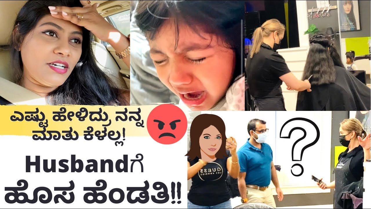 ನನ್ನ ಪಜೀತಿ ನೋಡಿ, ಎಷ್ಟೆಲ್ಲ ಸಮಾಧಾನ ಮಾಡಿದ್ರು ಅಳು ನಿಲ್ತಾನೆ ಇಲ್ಲ! SnehaLoka Kannada Vlogs
