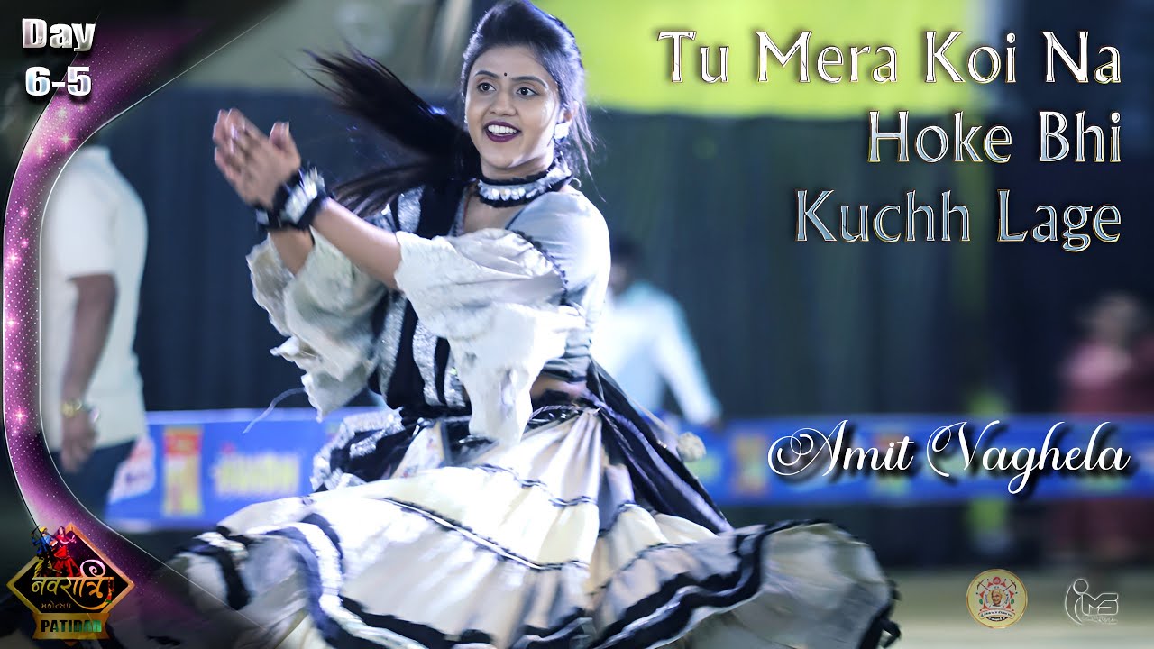 Tu Mera Koi Na Hoke | Amit Vaghela | Selection Raas | SLPS DAY 6-5