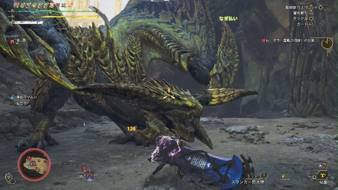 Monster Hunter Wilds_20260102172714