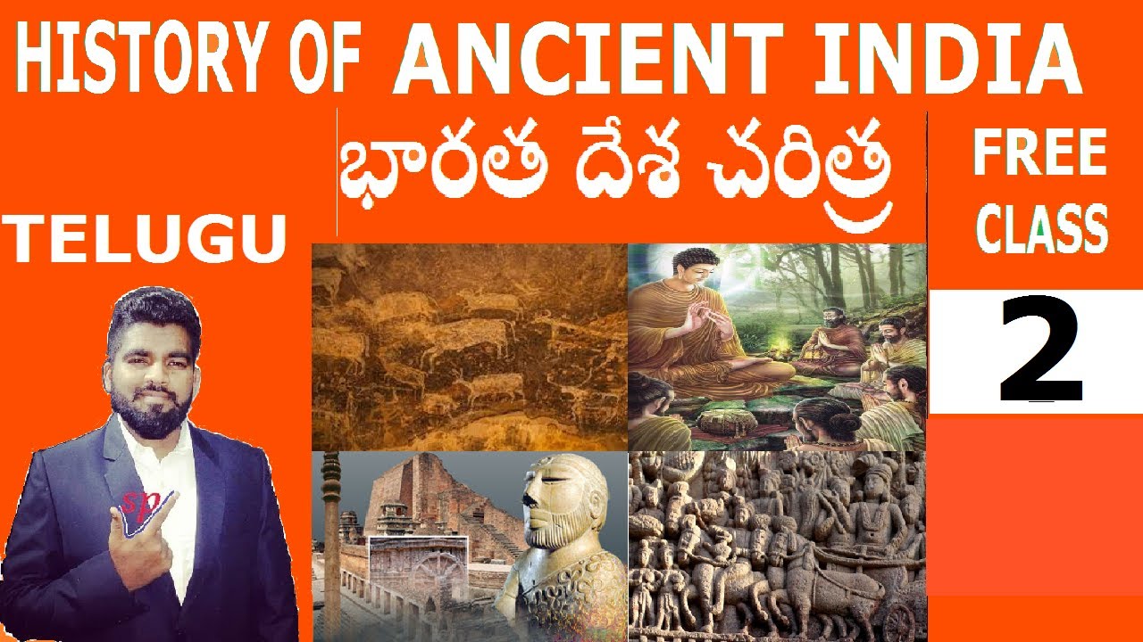 TELUGU(తెలుగు )-ANCIENT INDIA HISTORY | ప్రాచీన భారత దేశ చరిత్ర | MESOLITHIC AGE | CLASS-2 | SPR sir