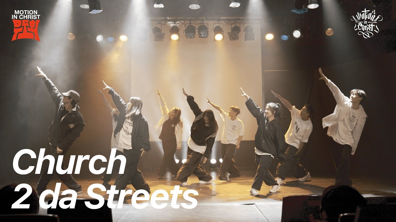 MIC (Motion In Christ) - 조PD “Church 2 Da Streets” @2024 MIC Concert