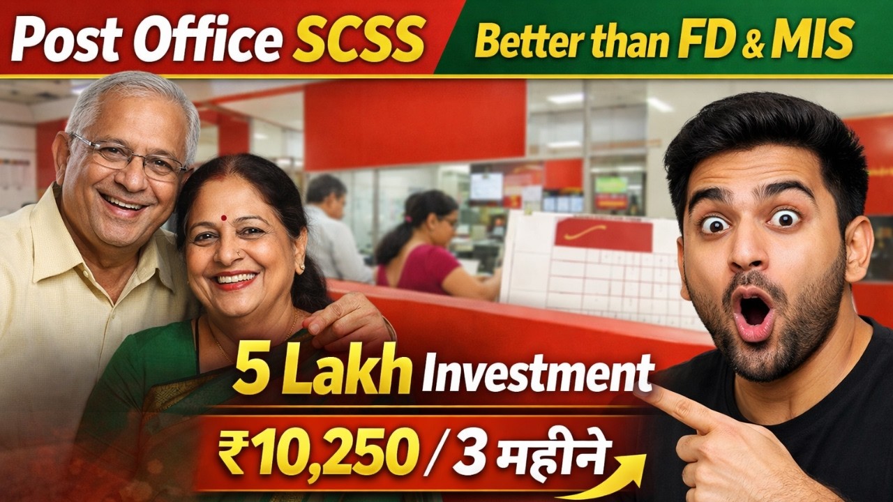 Post Office Senior Citizen Scheme 2026 | Post Office SCSS Interest Rate | Senior Citizen Scheme |