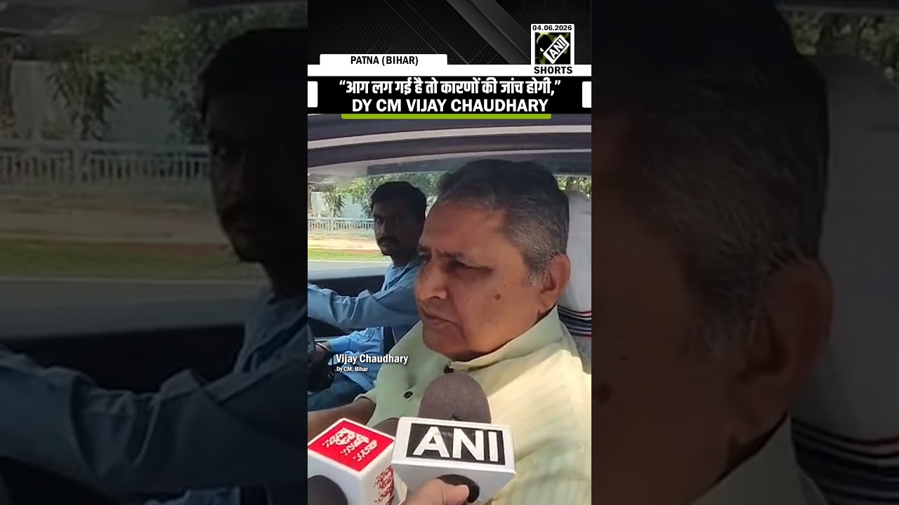 Bihar DyCM Vijay Chaudhary assures investigation in Muzaffarpur Prasad Hospital ICU fire