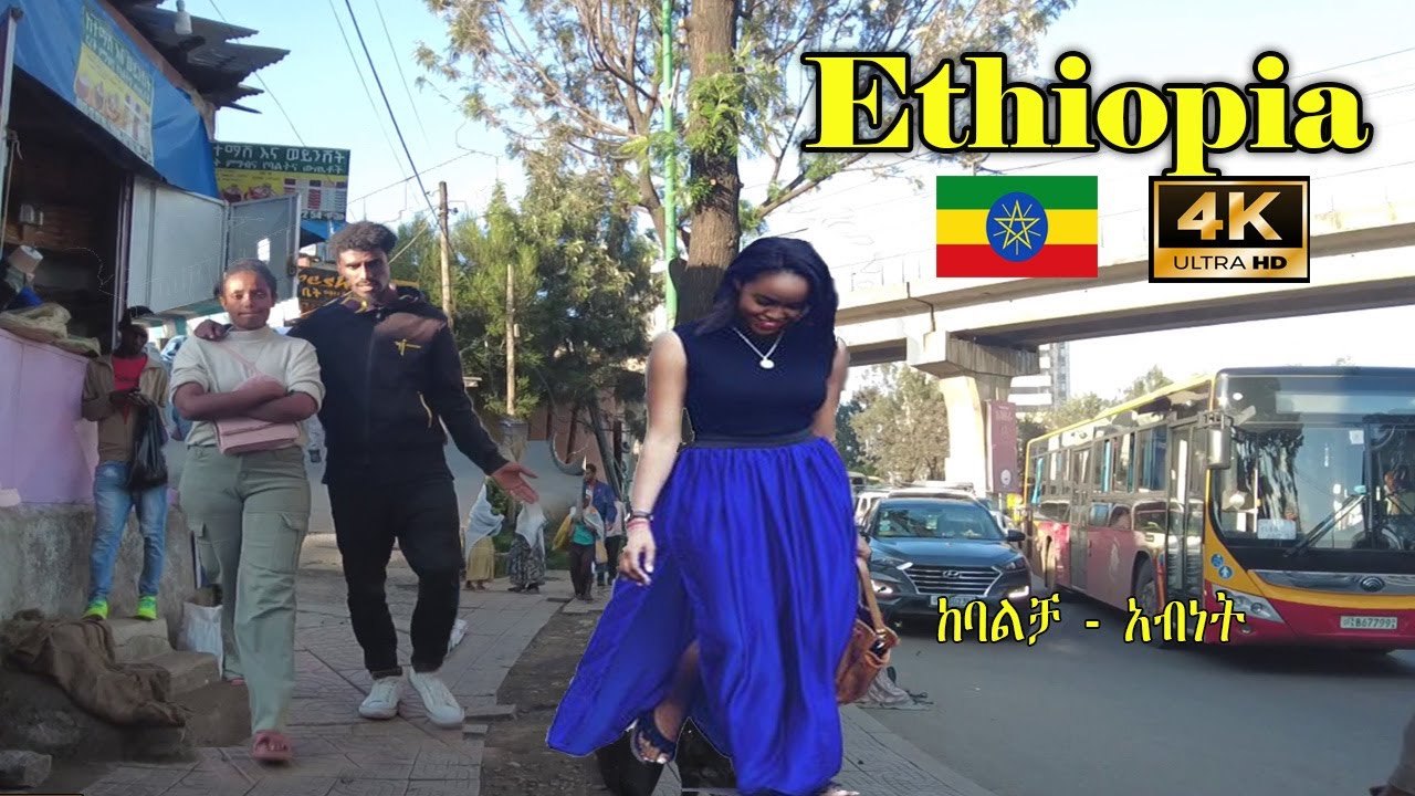 ምርጥ ሰፈር ከልደታ በጌጃ ሰፈር አብነት Addis Ababa Walking Tour (529) Lideta-Abinet, 🇪🇹 Ethiopia [4K]