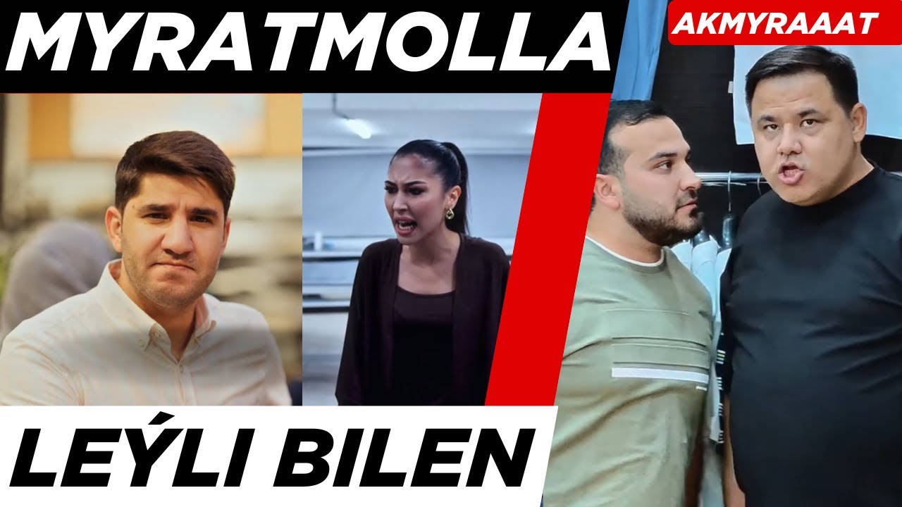 MYRATMOLLA, LEÝLI WE AKMYRAT -  GYZYKLY PRIKOLLAR SIZ ÜÇIN!