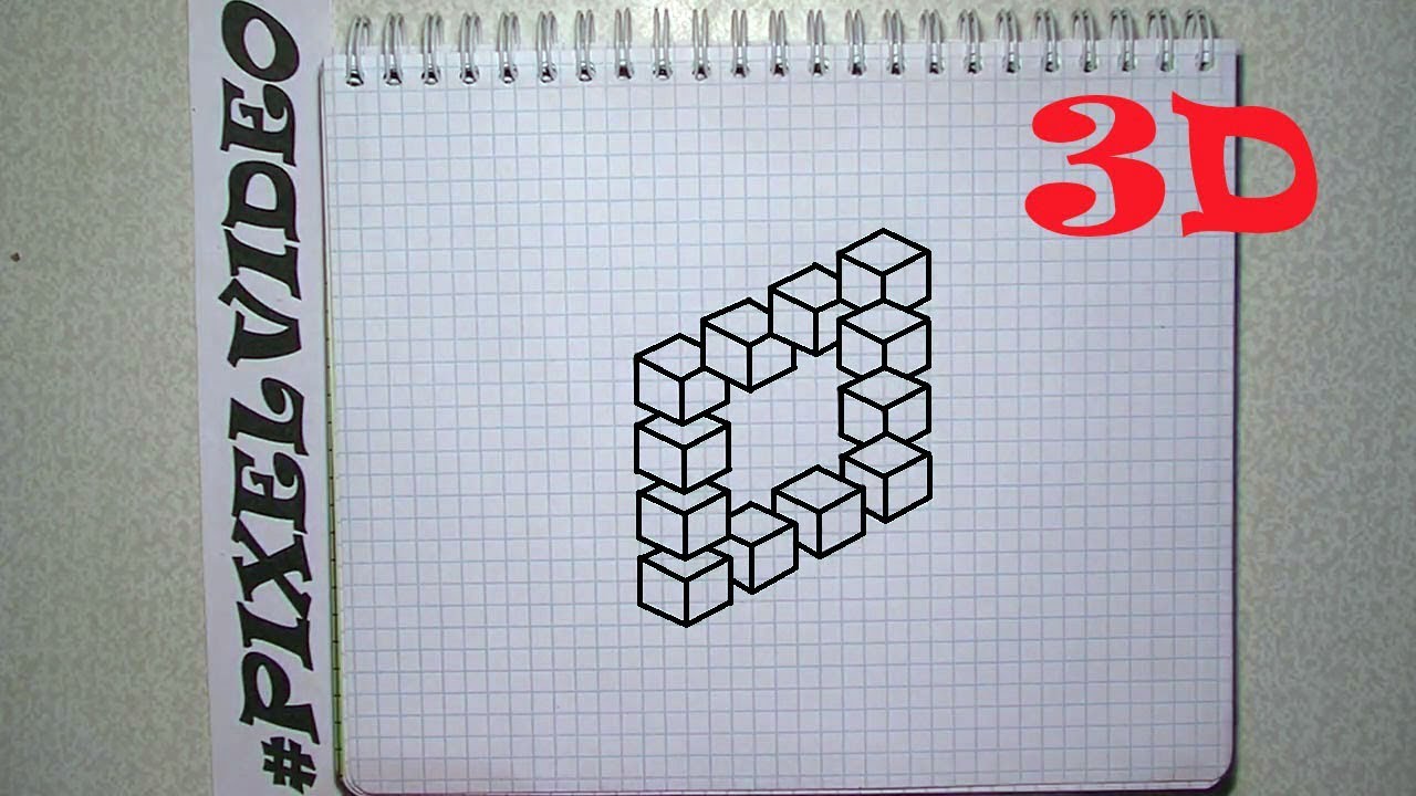 3D Optical illusion #pixelvideo