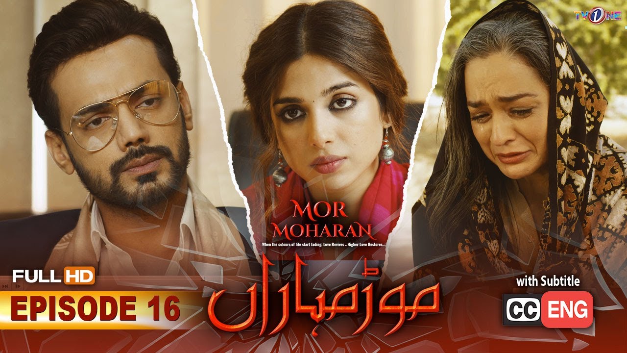 Mor Moharan | Episode 16 | English Subtitle | TV One Drama | 6 September 2022 | TVONE