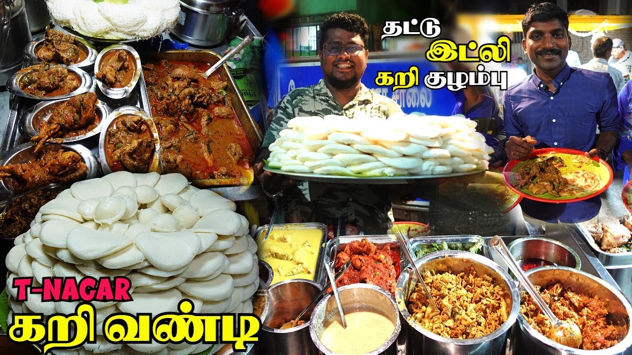 தட்டு இட்லியும் கறி குழம்பும் | T Nagar Non Veg கறி வண்டி | Tamil Food Review Ft @TamilPokkisham