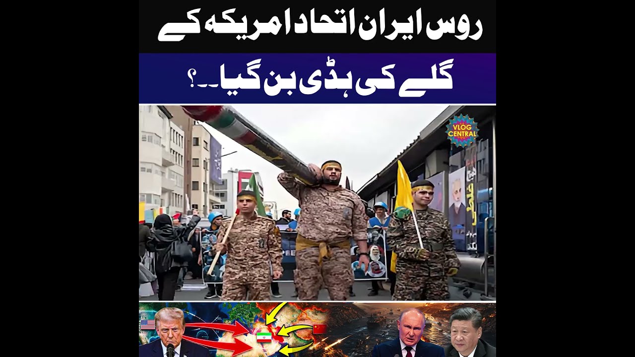 Trump, Putin, and Iran's Satellite Secret | Dr Akmal Soomro