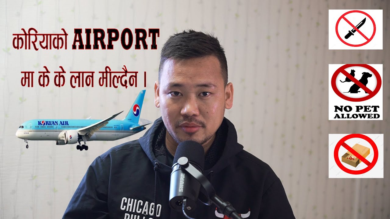 विदेश जादा के के सामान लैजान  पाउदैन ? baggage मा के के राख्ने ।