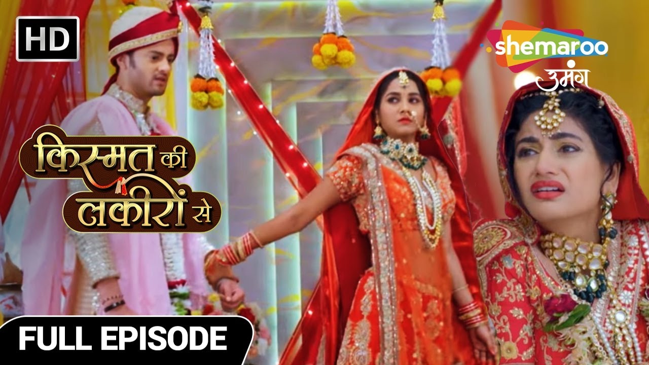 Kismat Ki Lakiron Se | Full Episode 182| Kya Shraddha rok paayegi Abhay ki Shaadi? |Hindi Drama Show