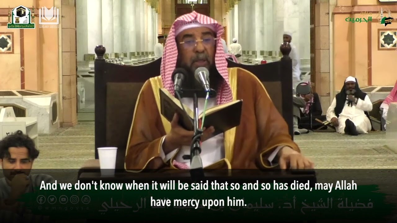 Death Comes Unexpectedly, So be Prepared | Shaykh Sulayman al-Ruhayli حفظه الله