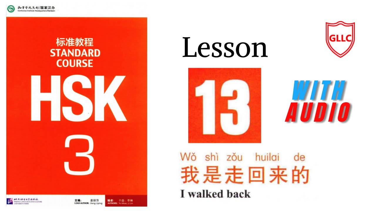 HSK 3 full book audio | HSK standard course 3 textbook | Lesson # 13 | Learn Chinese with GLLC