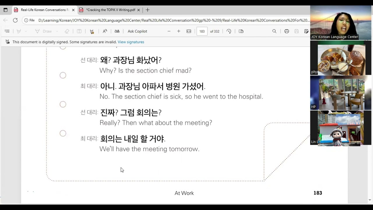 Dialogue 22 - 5분 후에 회의 시작해