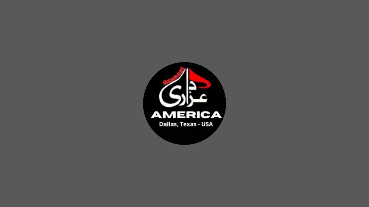 Majlis e Aza | Shahadat Bibi Zainab | 23 Safar 2025 | Murtuza Askari Residence | Dallas, Texas