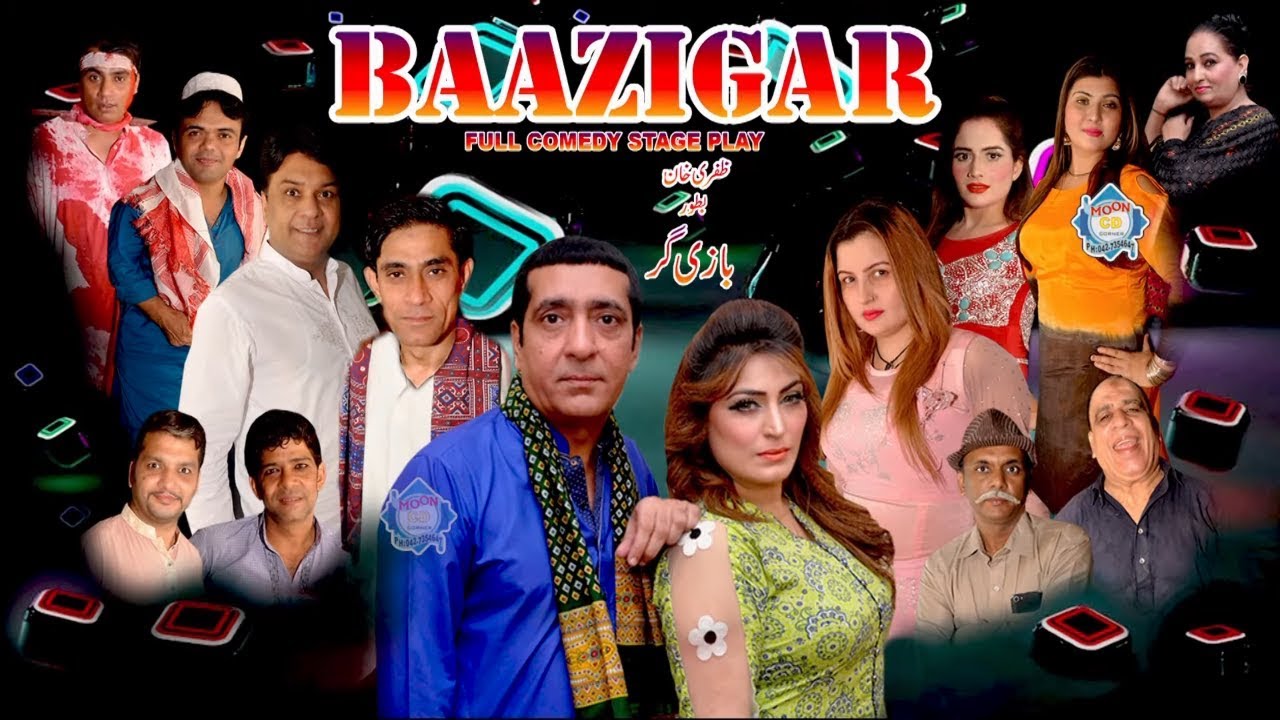 Baazigar Full Stage Drama 2019 Zafri Khan and Vicky Kodu with Asha Choudhary New Stage Drama