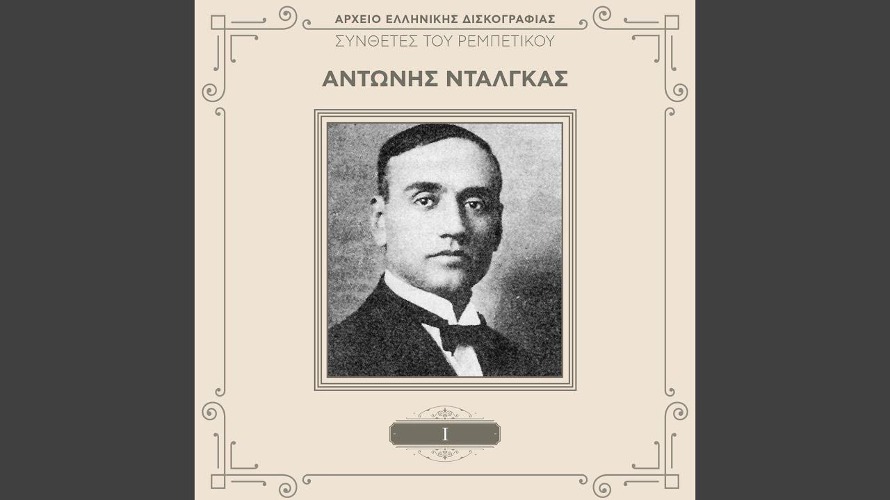 Nei Hasiklides