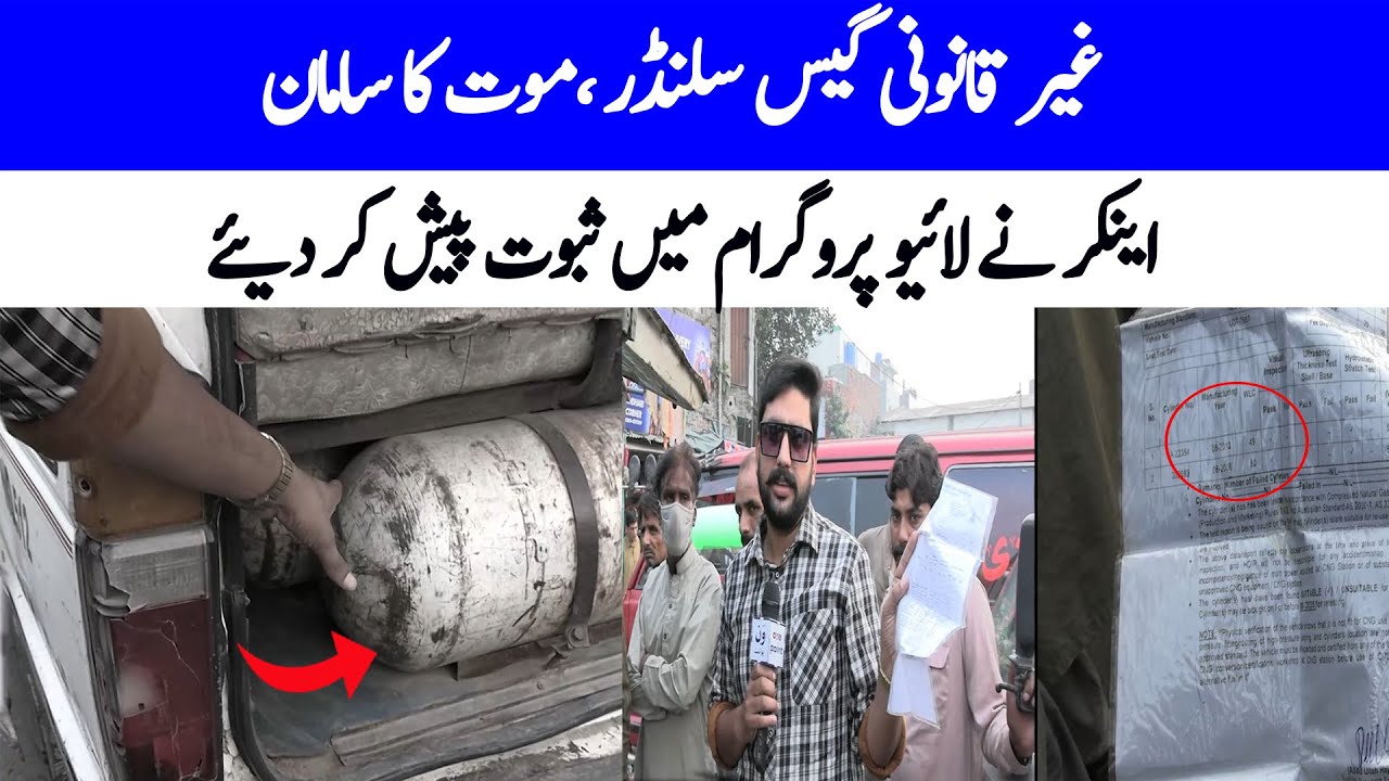 Toyota Gas Cylinder