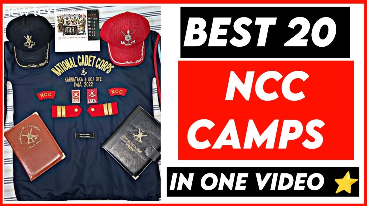 NCC में कितने Camps होते हैं? || 2023 में ये Camps जरूर करना 😍😍 @10MPBattalionNCCUjjain
