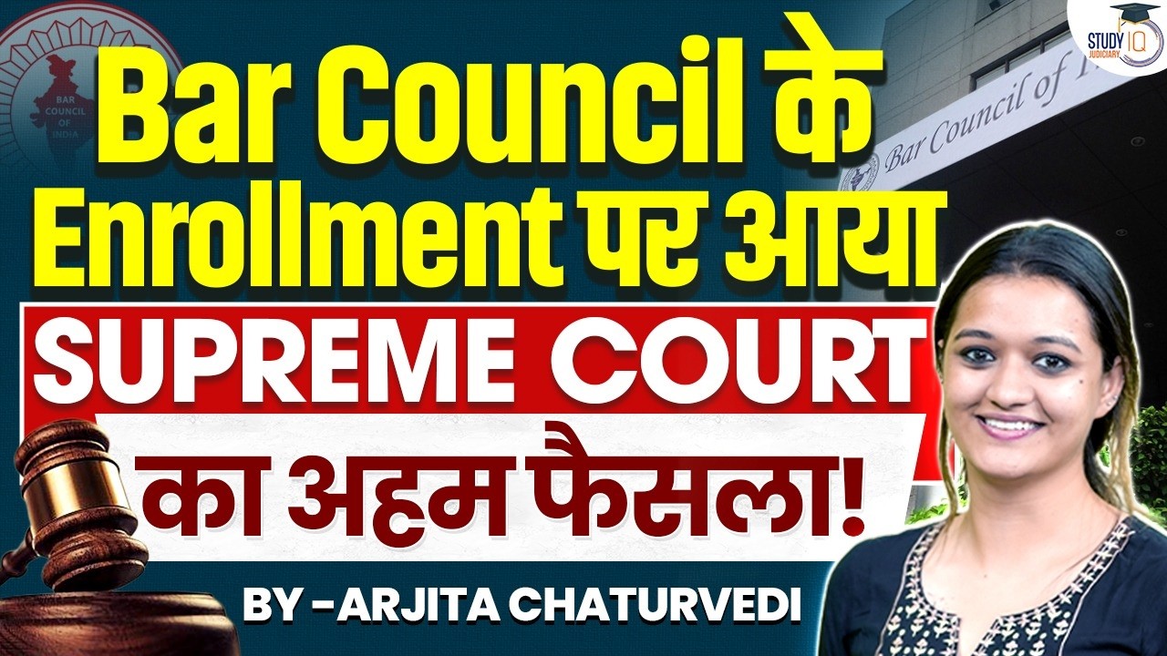 Rules for Bar Council Enrollment | Supreme Court on Bar Council Enrollment | Bar Council of India