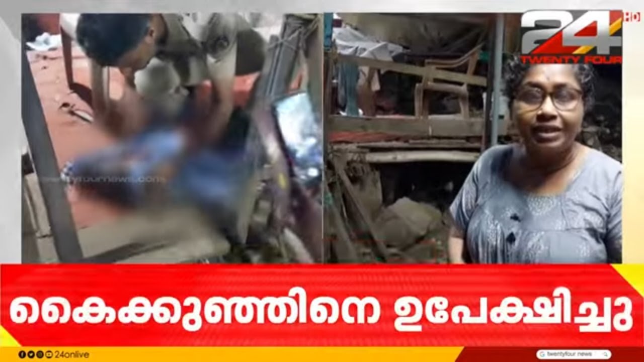 'ഒരു പൊടിക്കുഞ്ഞ്..തണുത്ത് വിറക്കുവായിരുന്നു' കൈക്കുഞ്ഞിനെ ചായക്കടയിൽ ഉപേക്ഷിച്ചനിലയിൽ |Thiruvalla