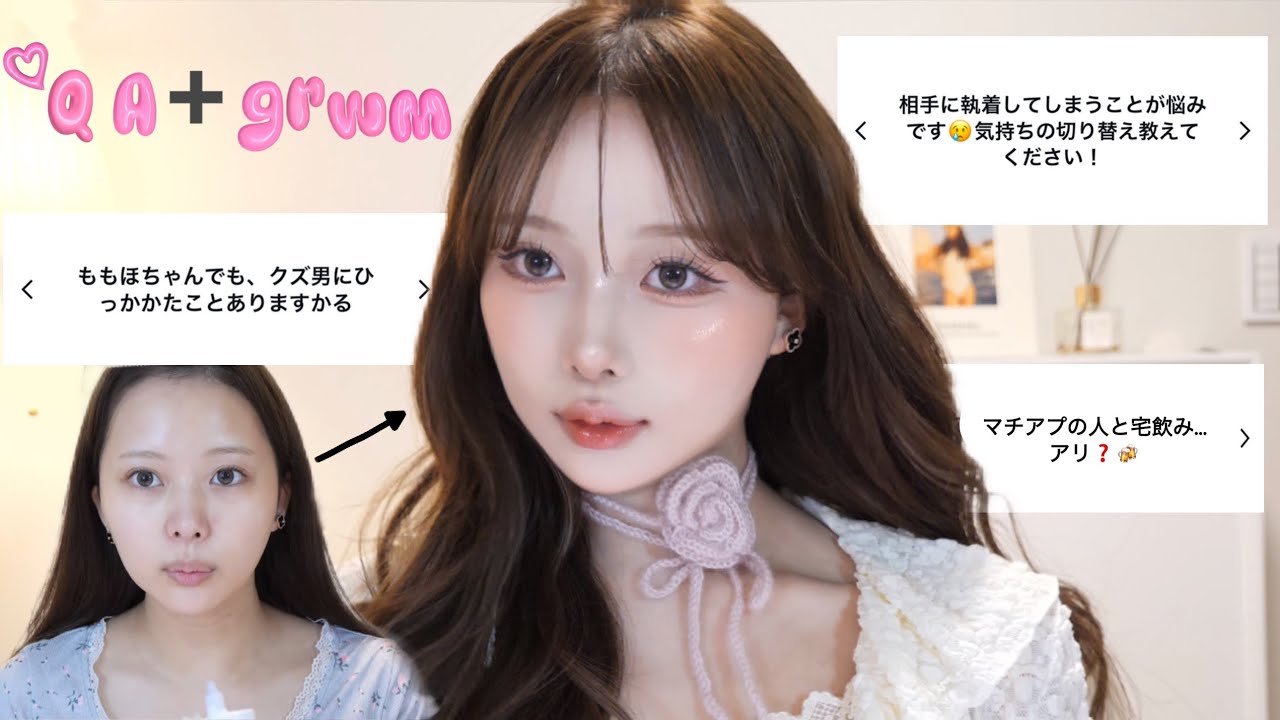 【grwm】質問返ししながらツヤ肌オレンジメイク🍑🧡𓈒ㅤׂ 𝜗𝜚 Orange makeup tutori