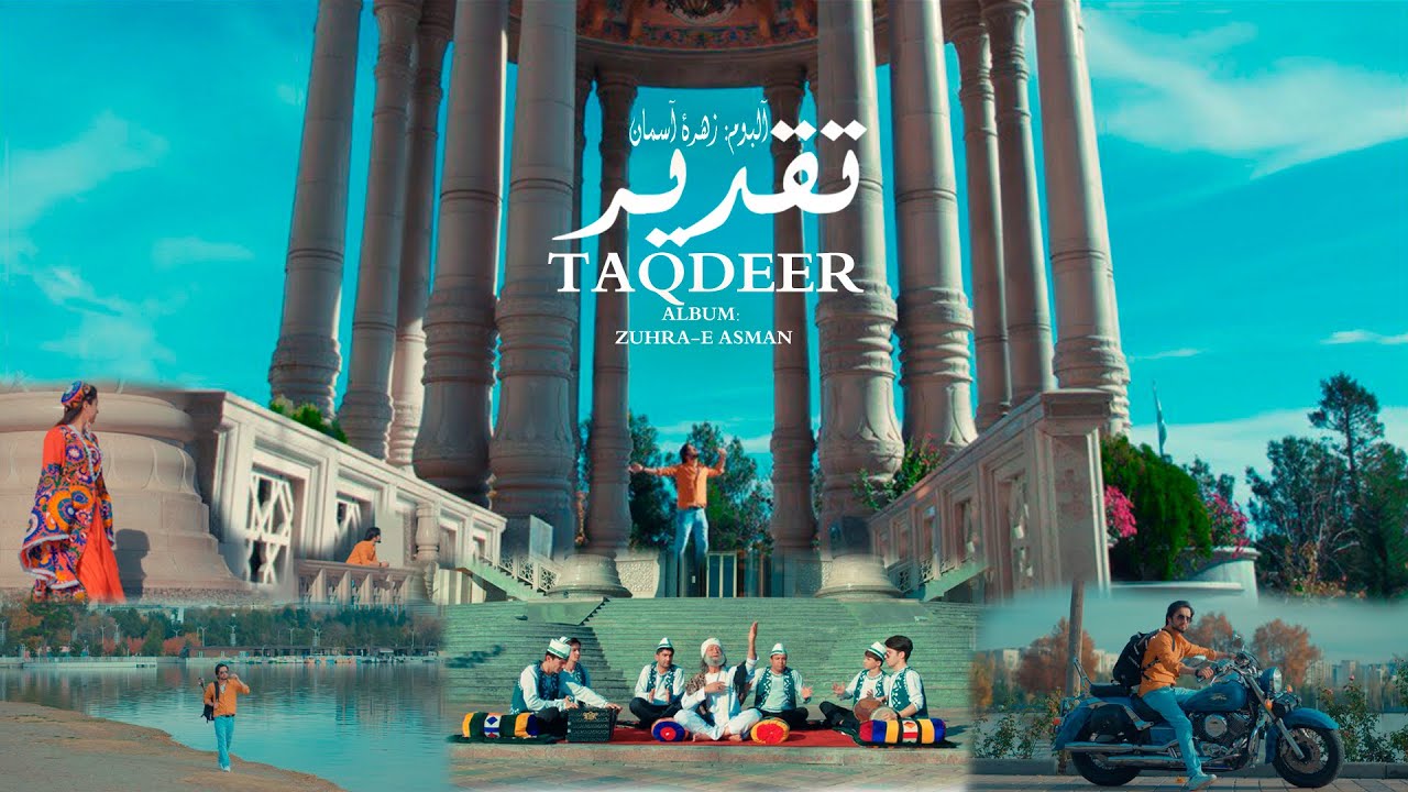 Fahim Fana: Taqdeer / فهیم فنا: تقدیر