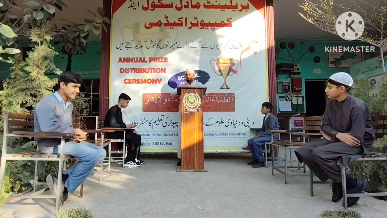 اُردو الفاظ معانی مقابلہ کلاس پنجم،ہفتم اورنہم اے