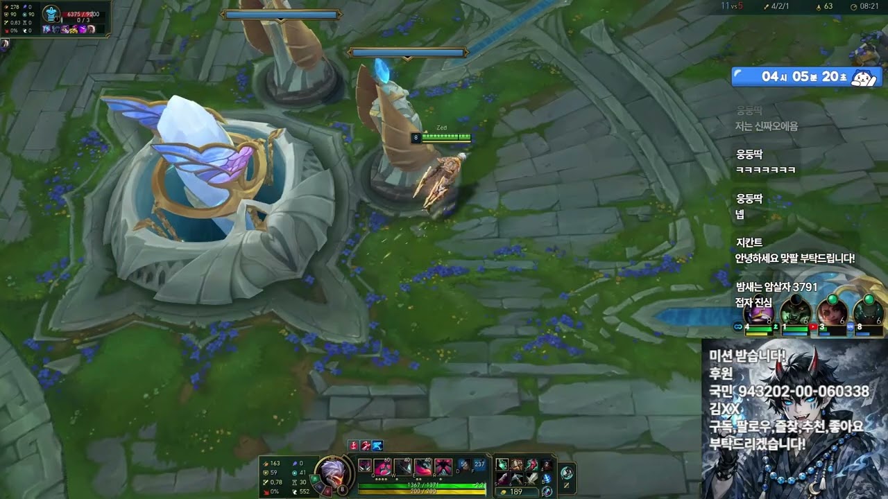 강등되고 팀뽑기 성공