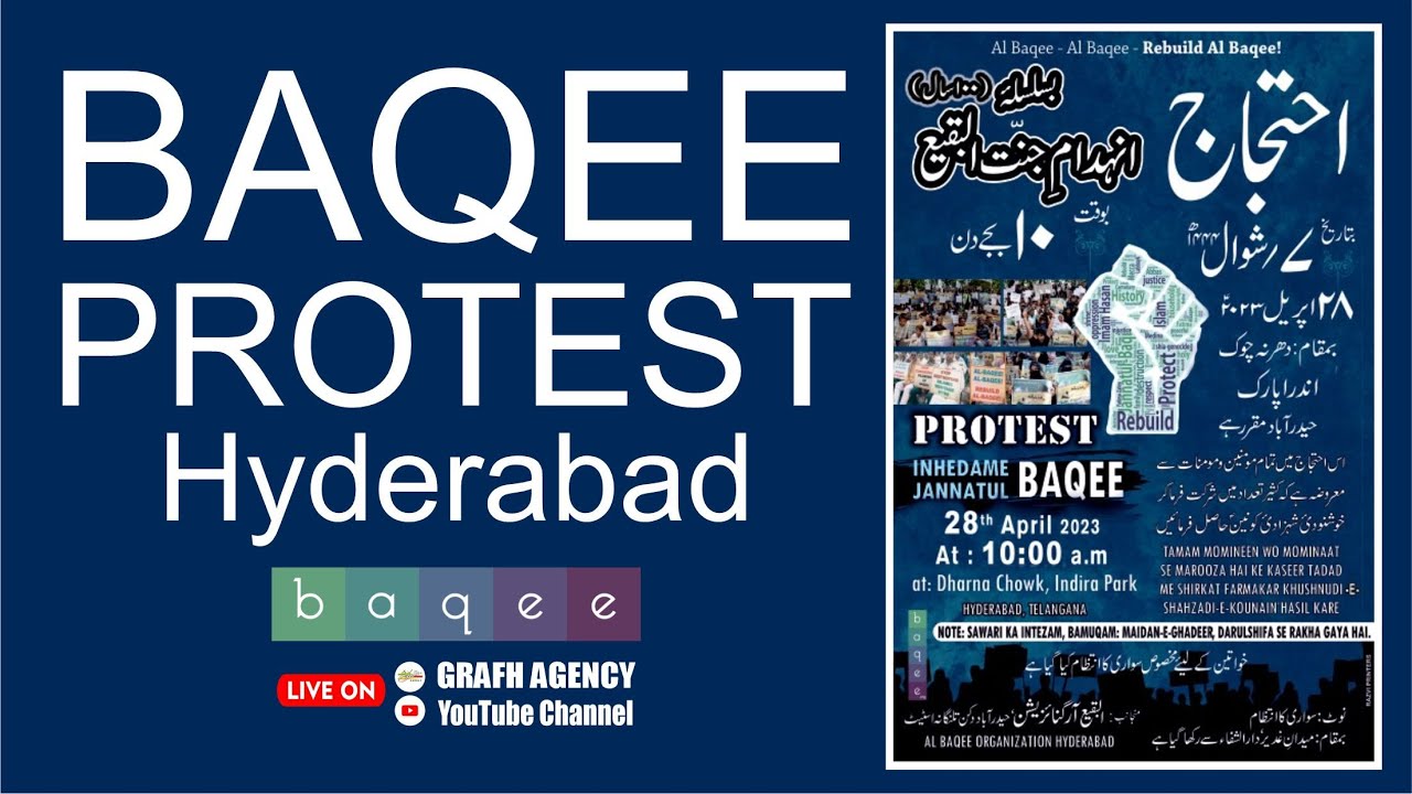 🔴 Baqee Protest | Dharna Chowk | Indira Park Hyderabad | Rebuild Baqi | Al Baqee Organization