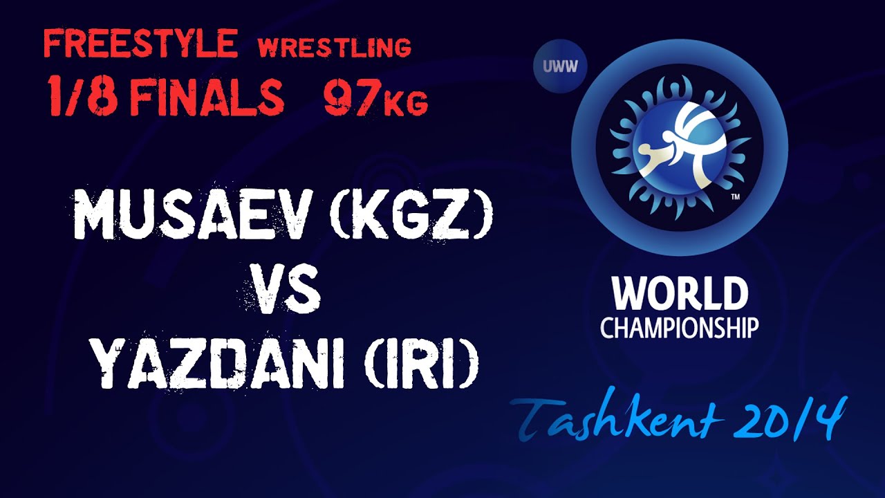 1/8 Finals - Freestyle Wrestling 97 kg - M MUSAEV (KGZ) vs R YAZDANI (IRI) - Tashkent 2014