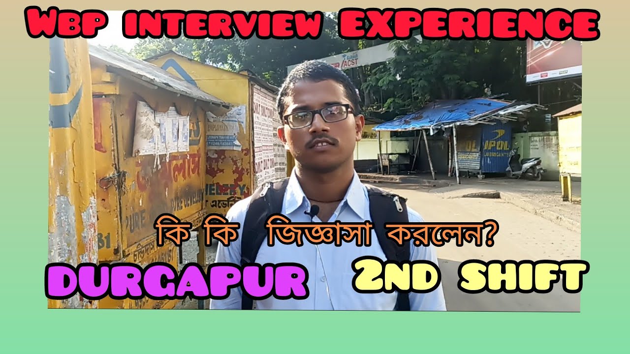#wbp INTERVIEW EXPERIENCE, DURGAPUR থেকে সরাসরি